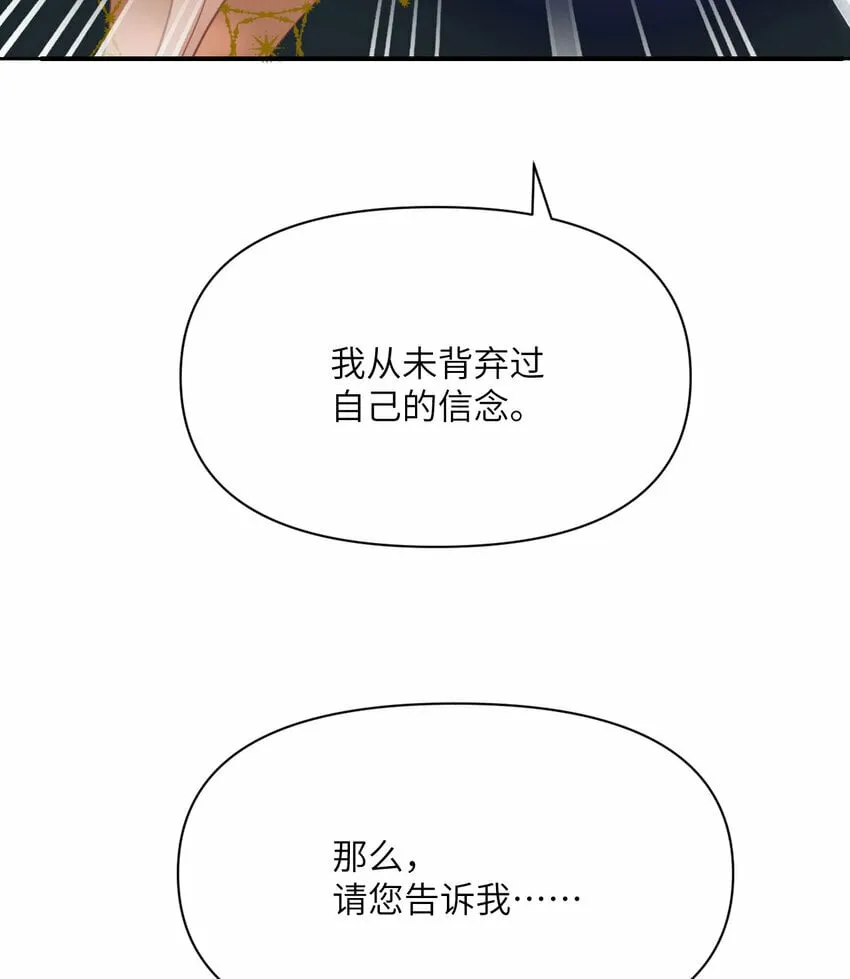 24 矿区争夺 第35页