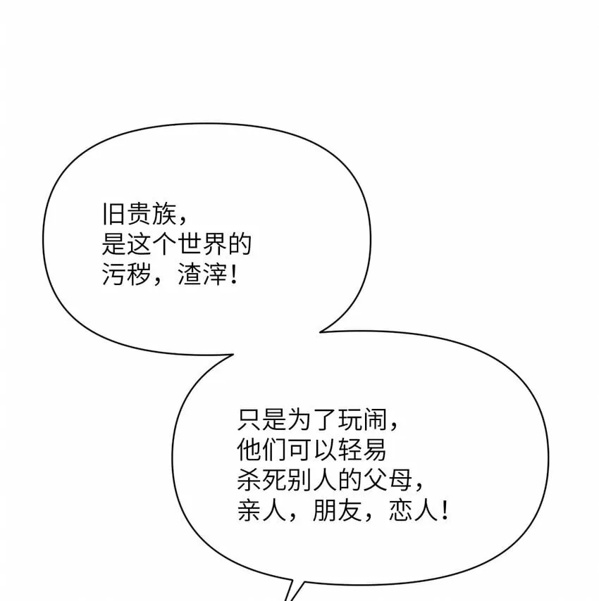 24 矿区争夺 第44页