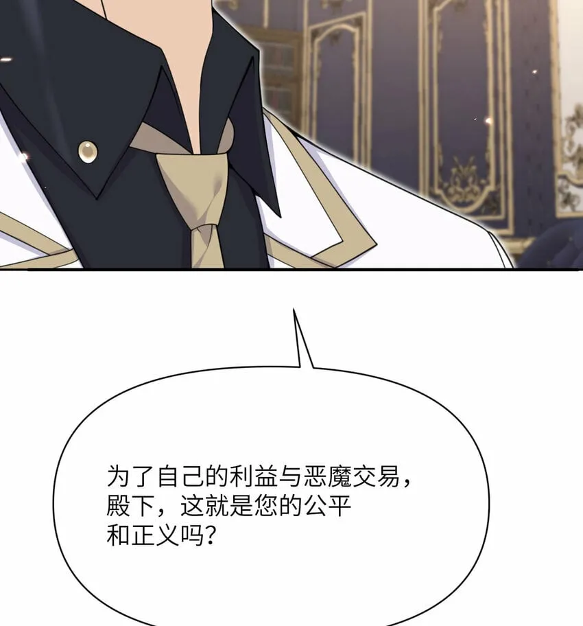 24 矿区争夺 第63页
