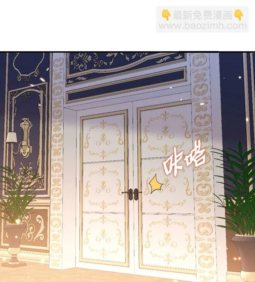 24 矿区争夺 第90页