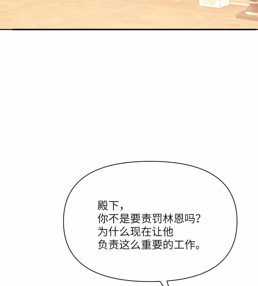 24 矿区争夺 第91页
