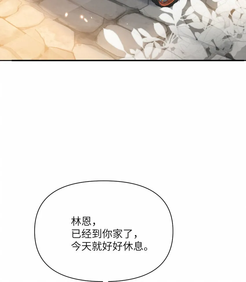 24 矿区争夺 第106页