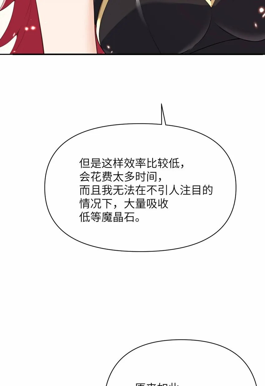 24 矿区争夺 第125页