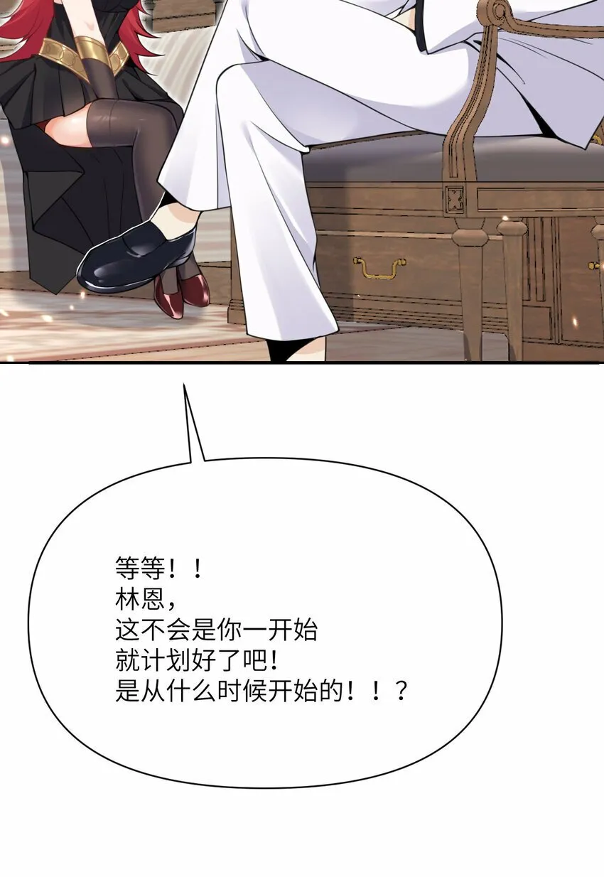 24 矿区争夺 第127页