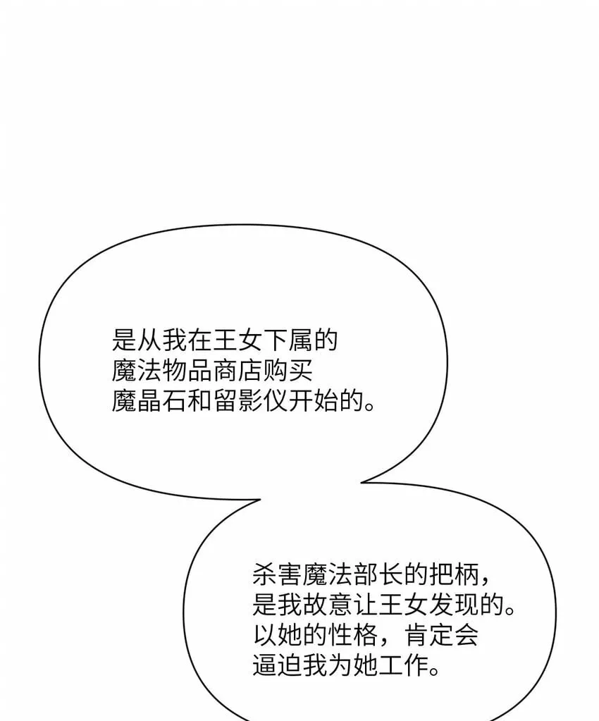 24 矿区争夺 第128页