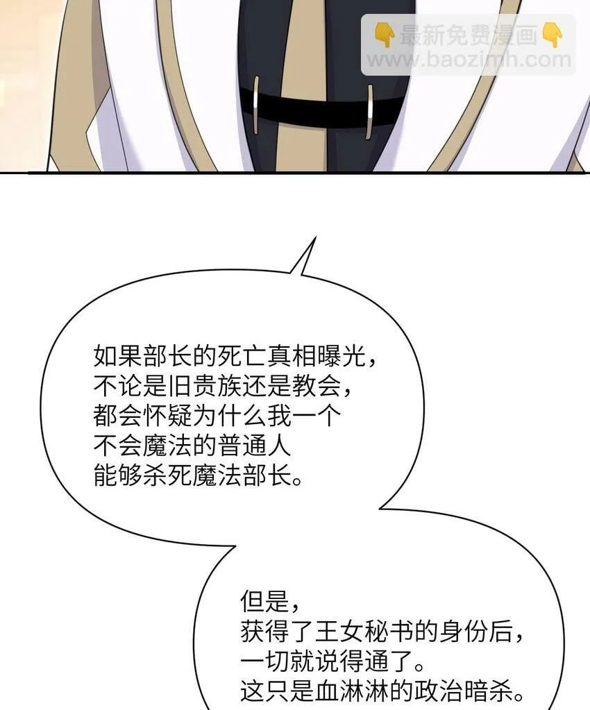 24 矿区争夺 第130页