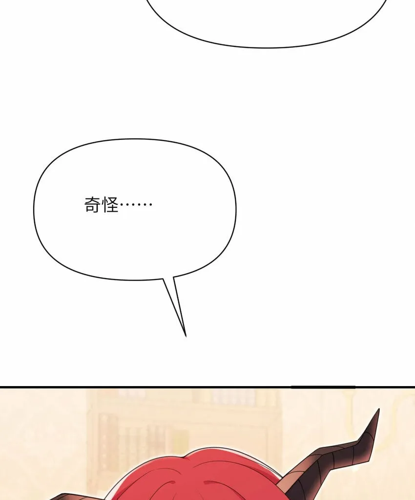 24 矿区争夺 第131页