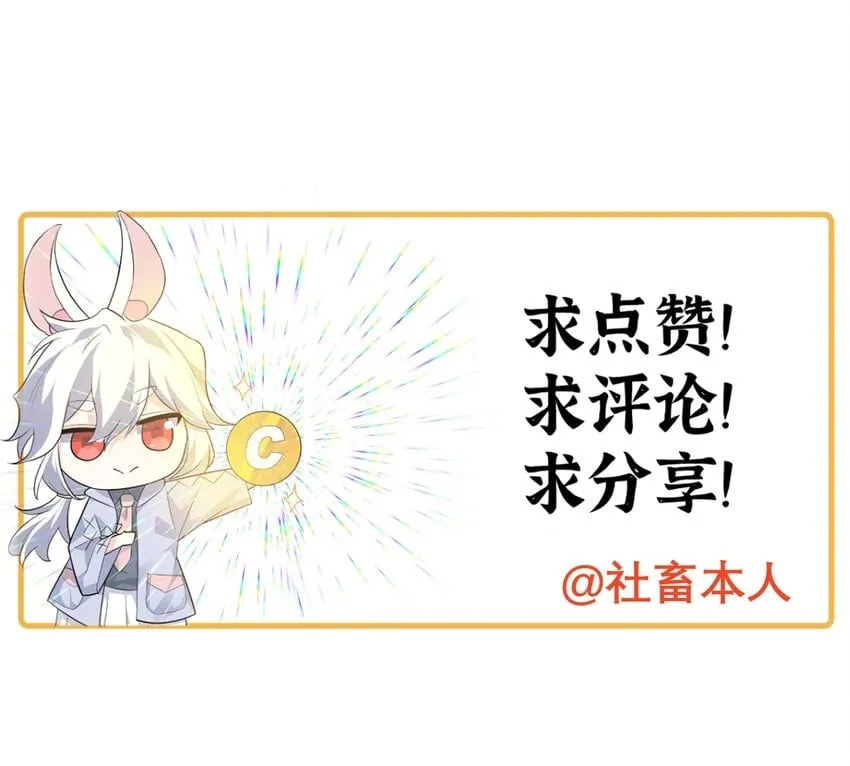 24 矿区争夺 第142页