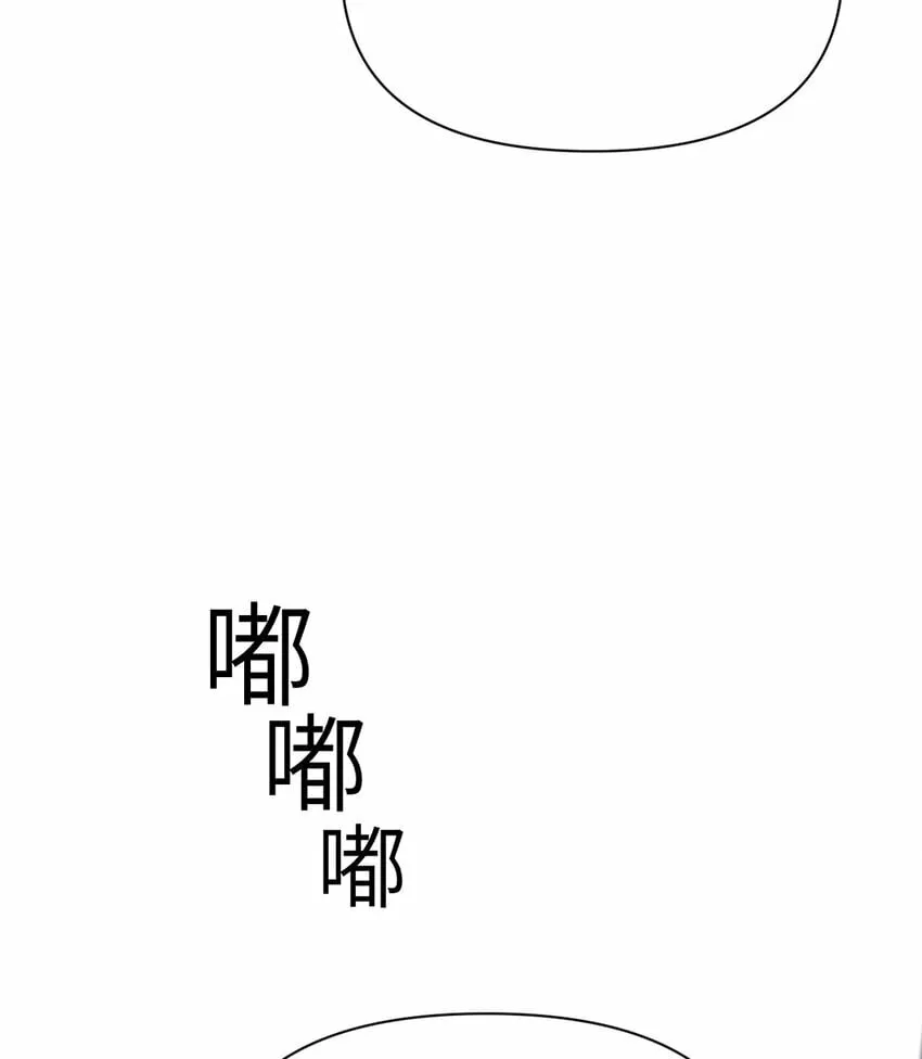 25 叛徒 第51页