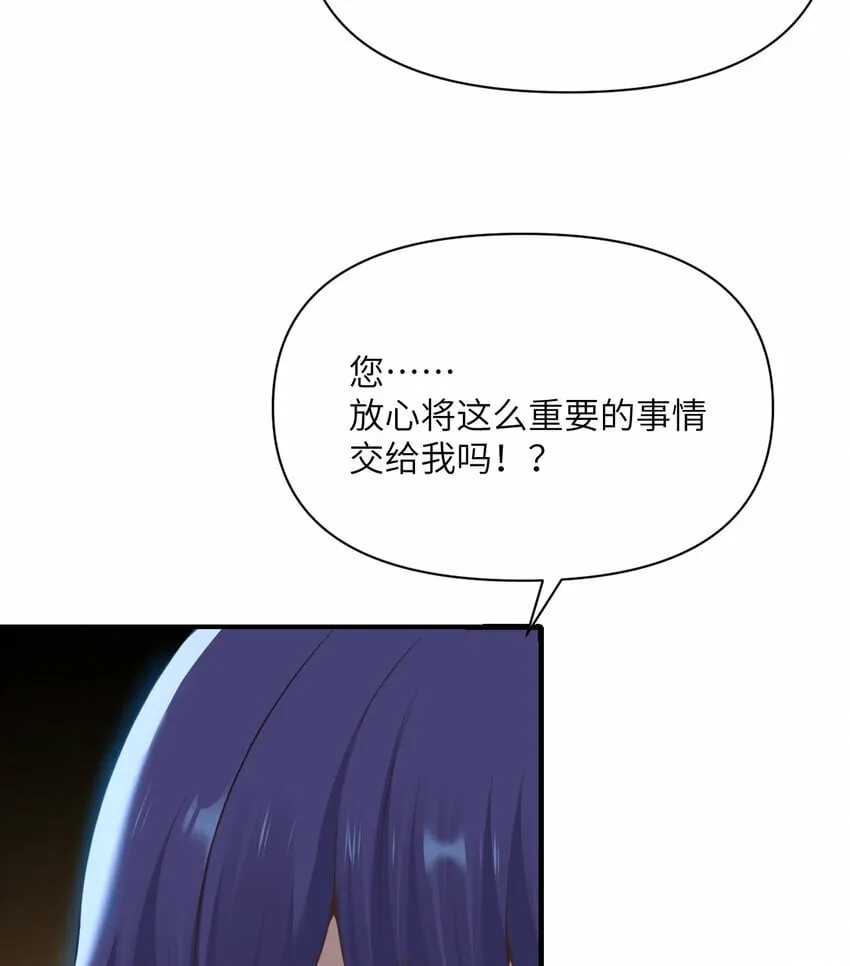 25 叛徒 第106页