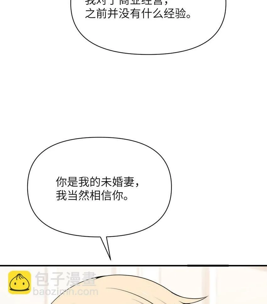 25 叛徒 第108页