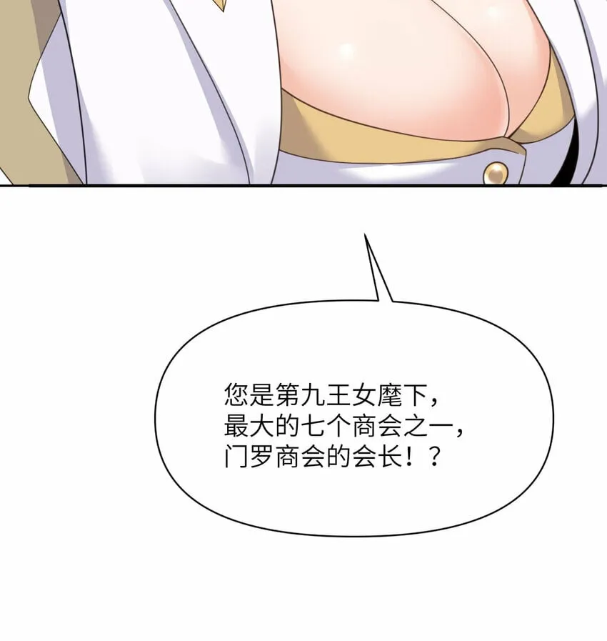 25 叛徒 第116页