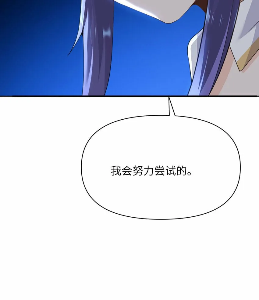 25 叛徒 第141页