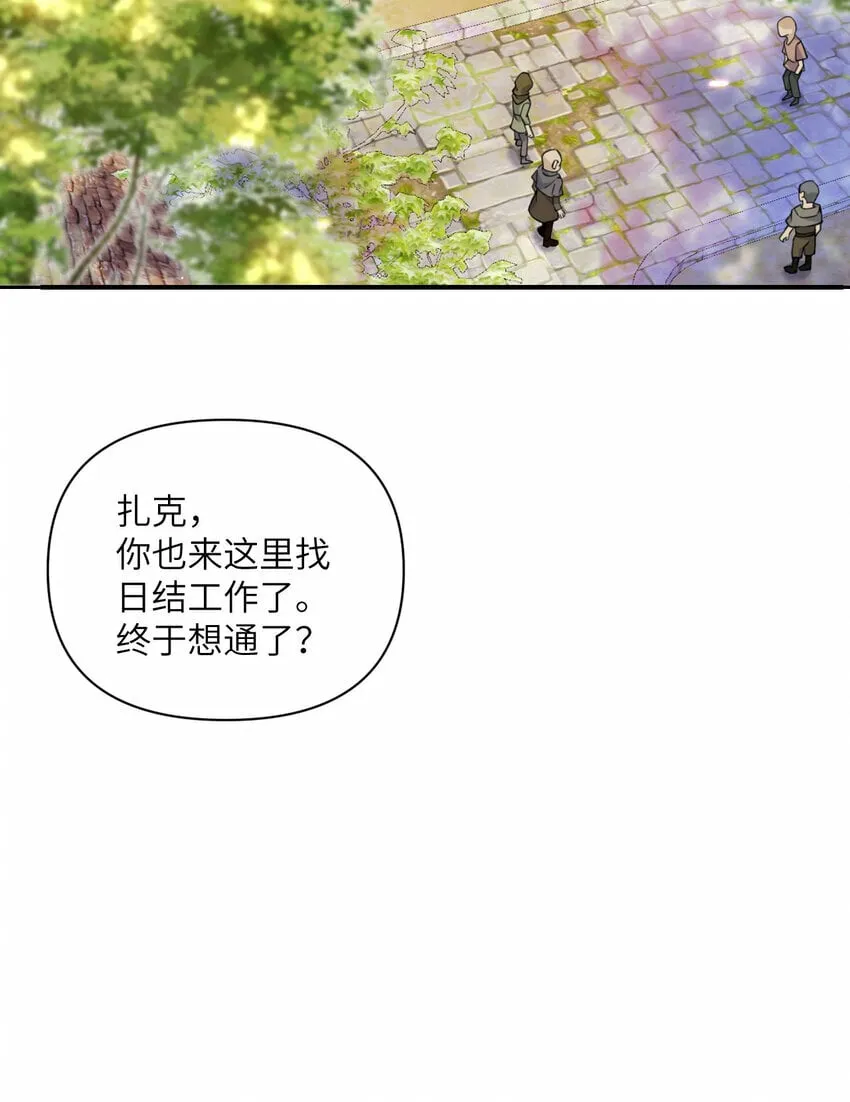 26 开饭 第3页