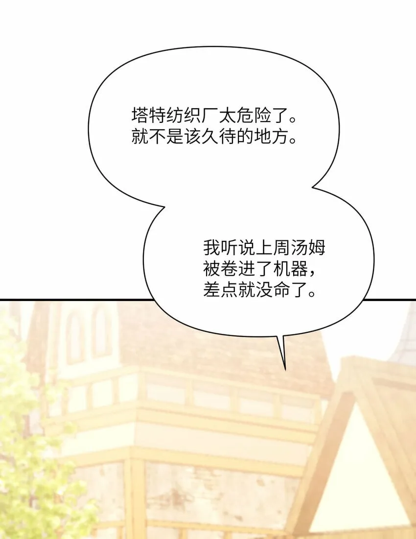 26 开饭 第4页