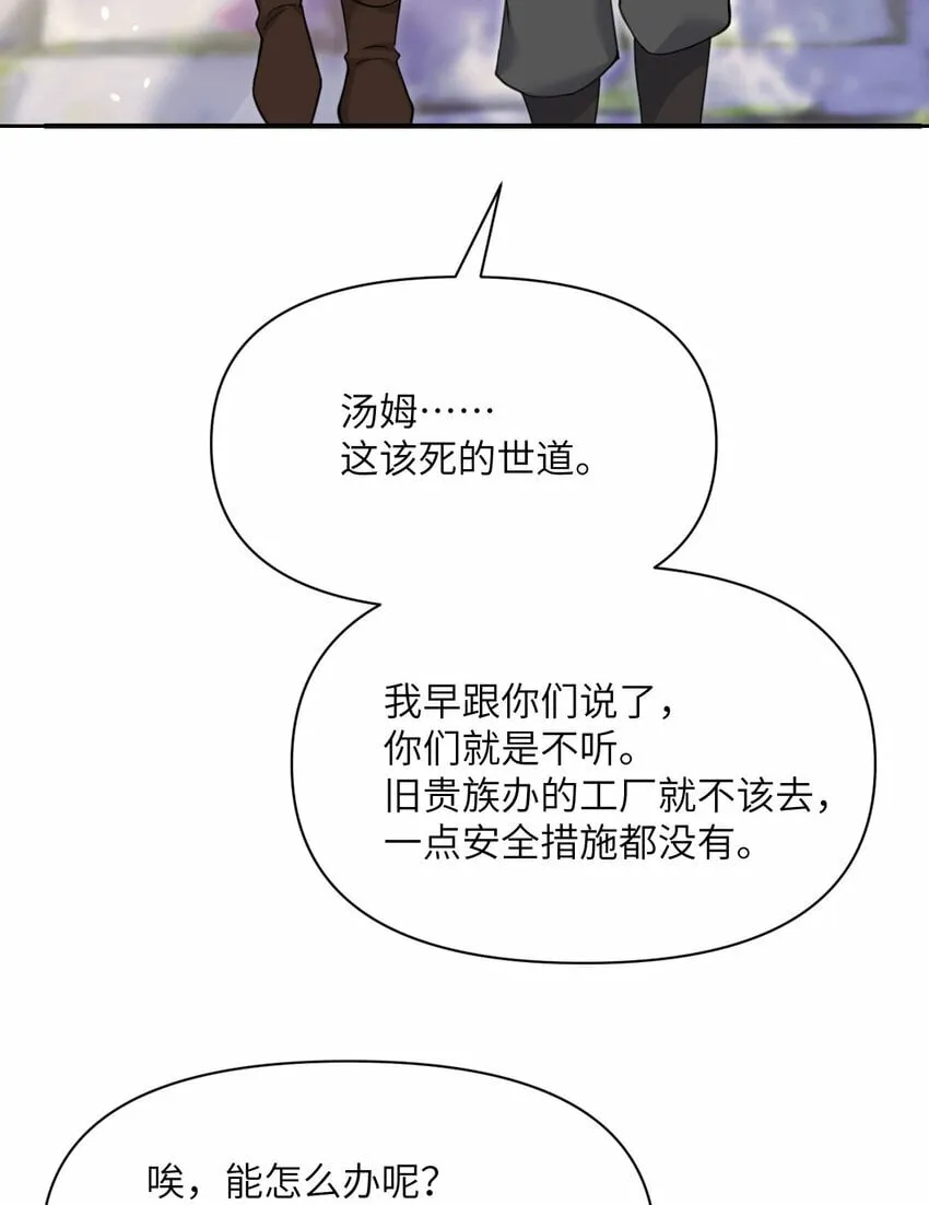 26 开饭 第10页