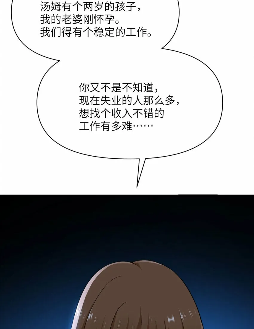 26 开饭 第11页