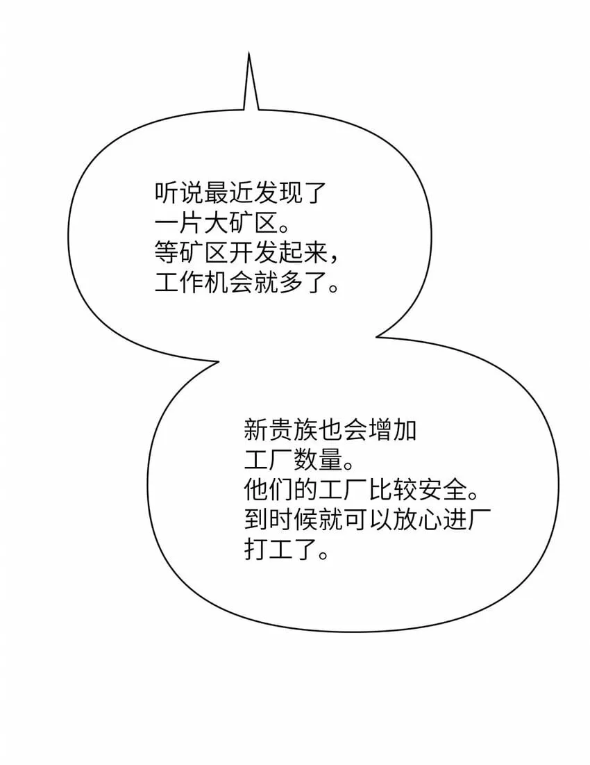 26 开饭 第15页