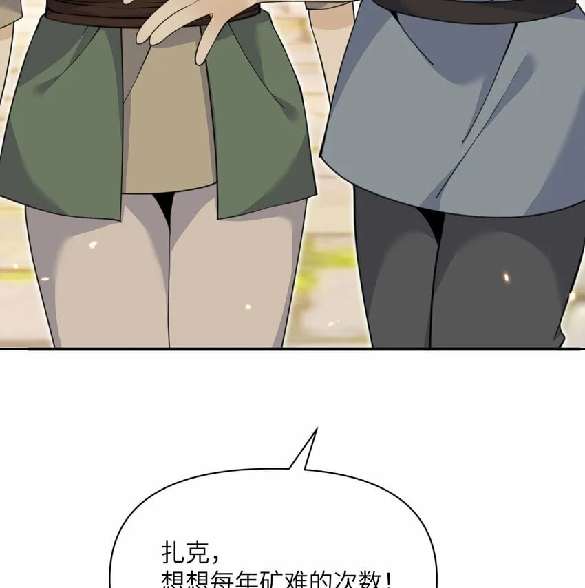 26 开饭 第18页