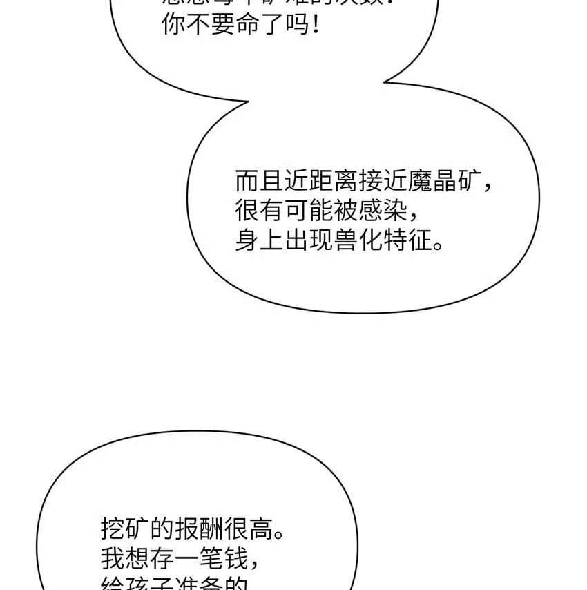 26 开饭 第19页