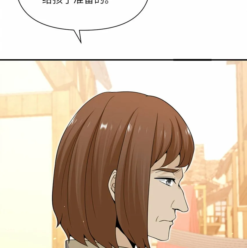 26 开饭 第20页