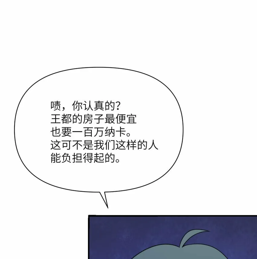 26 开饭 第22页