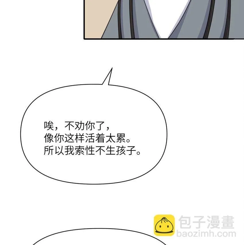 26 开饭 第24页