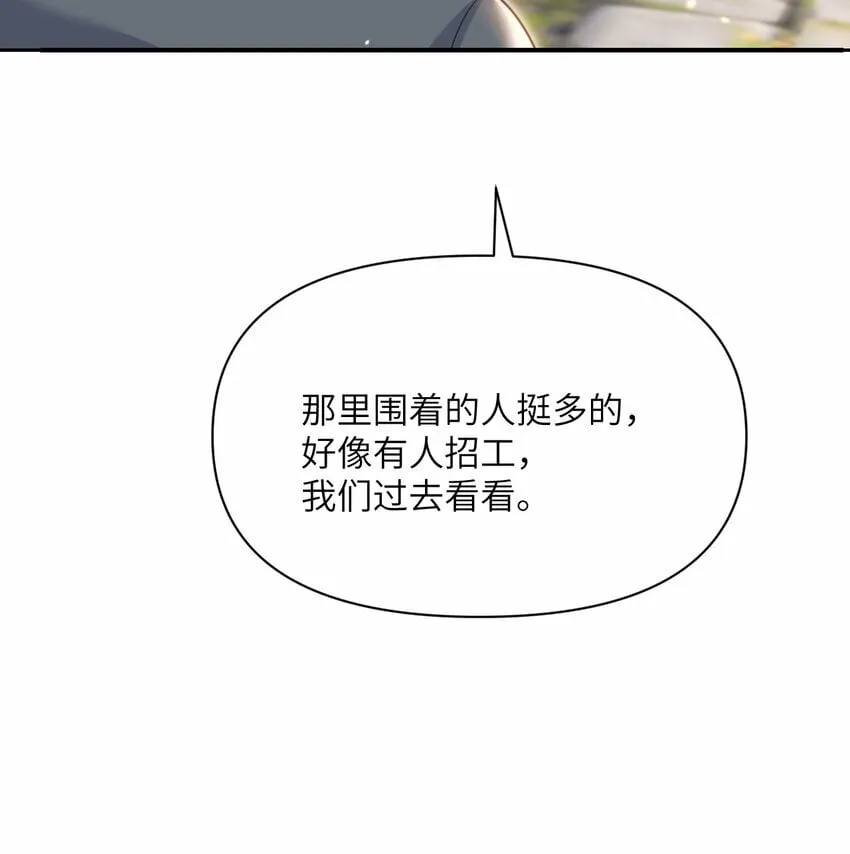 26 开饭 第27页