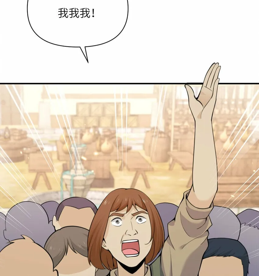 26 开饭 第33页