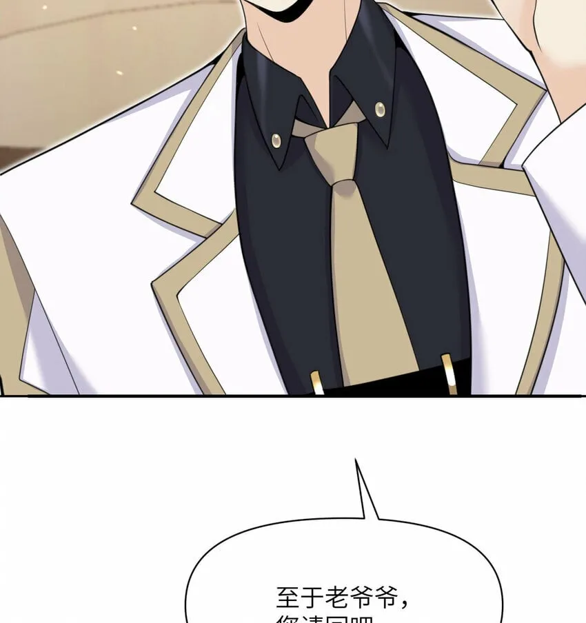 26 开饭 第37页