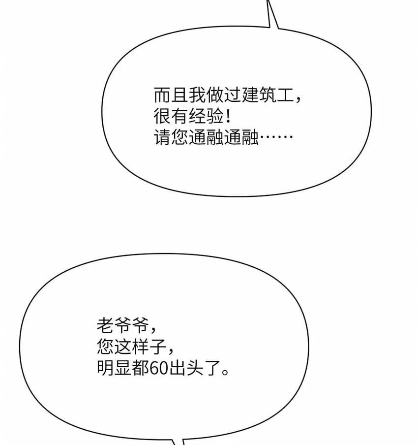 26 开饭 第40页