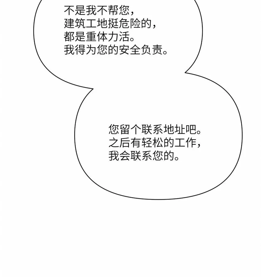 26 开饭 第43页