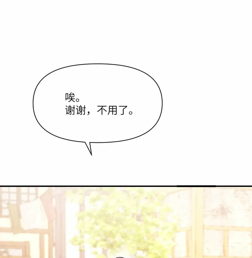 26 开饭 第44页