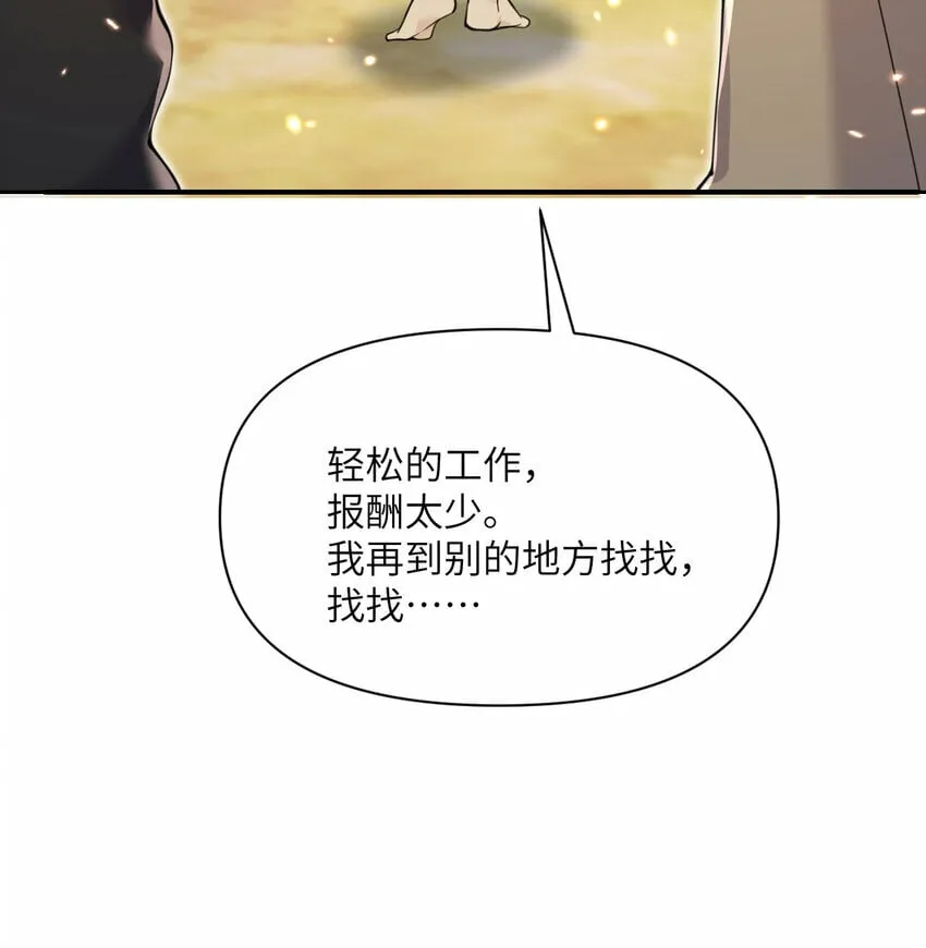 26 开饭 第46页