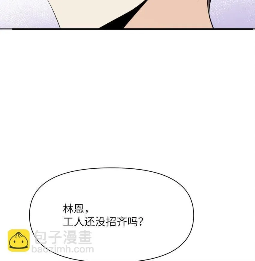 26 开饭 第48页