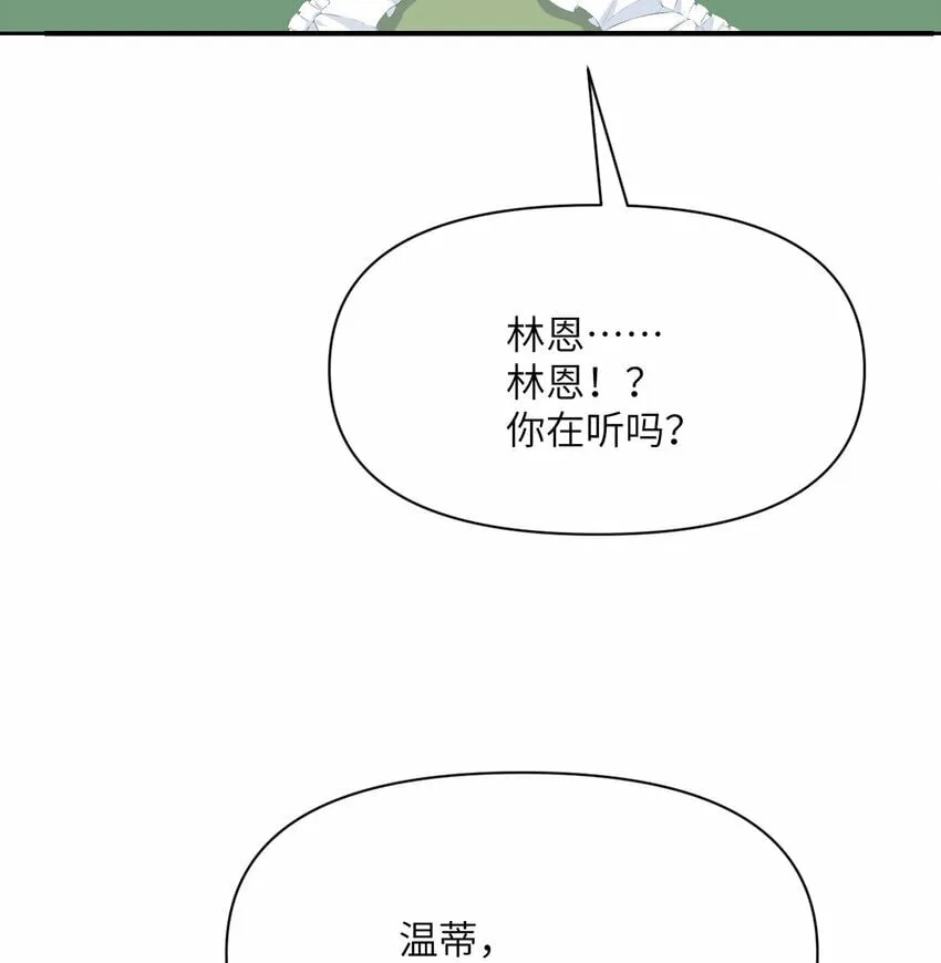 26 开饭 第51页
