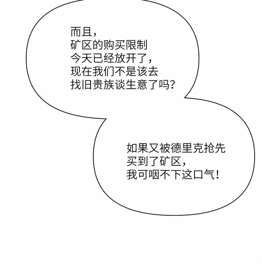 26 开饭 第57页
