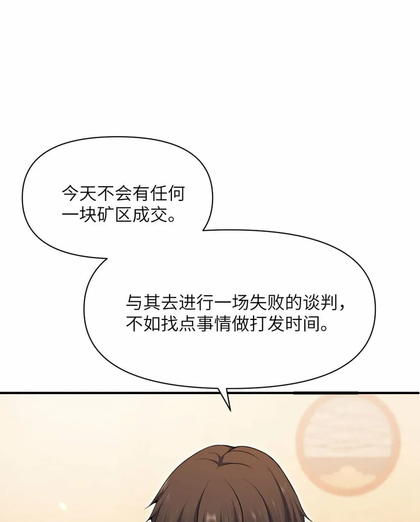 26 开饭 第58页