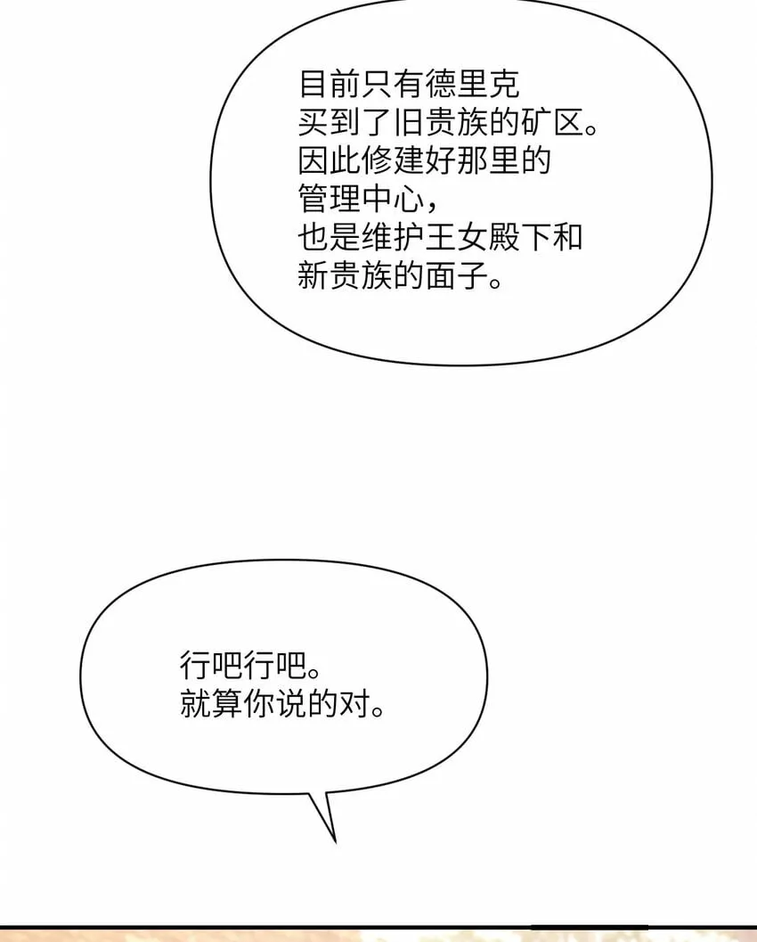 26 开饭 第60页