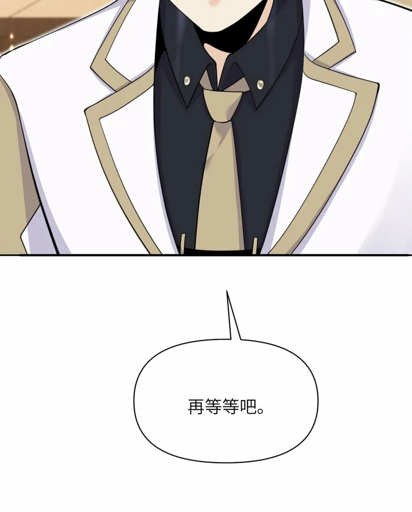 26 开饭 第64页