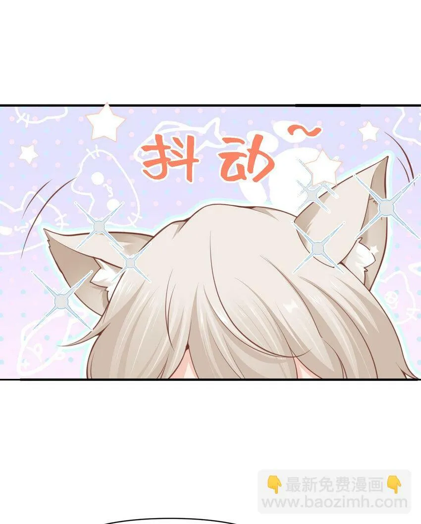 26 开饭 第65页