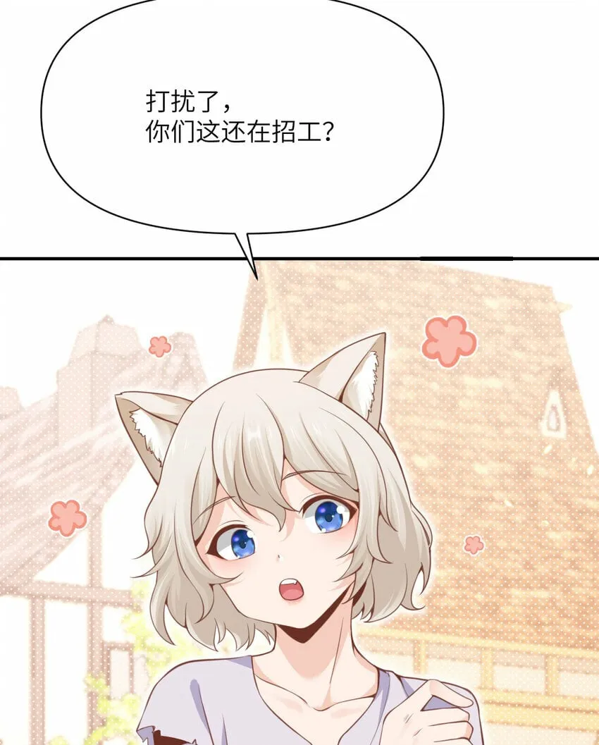 26 开饭 第66页
