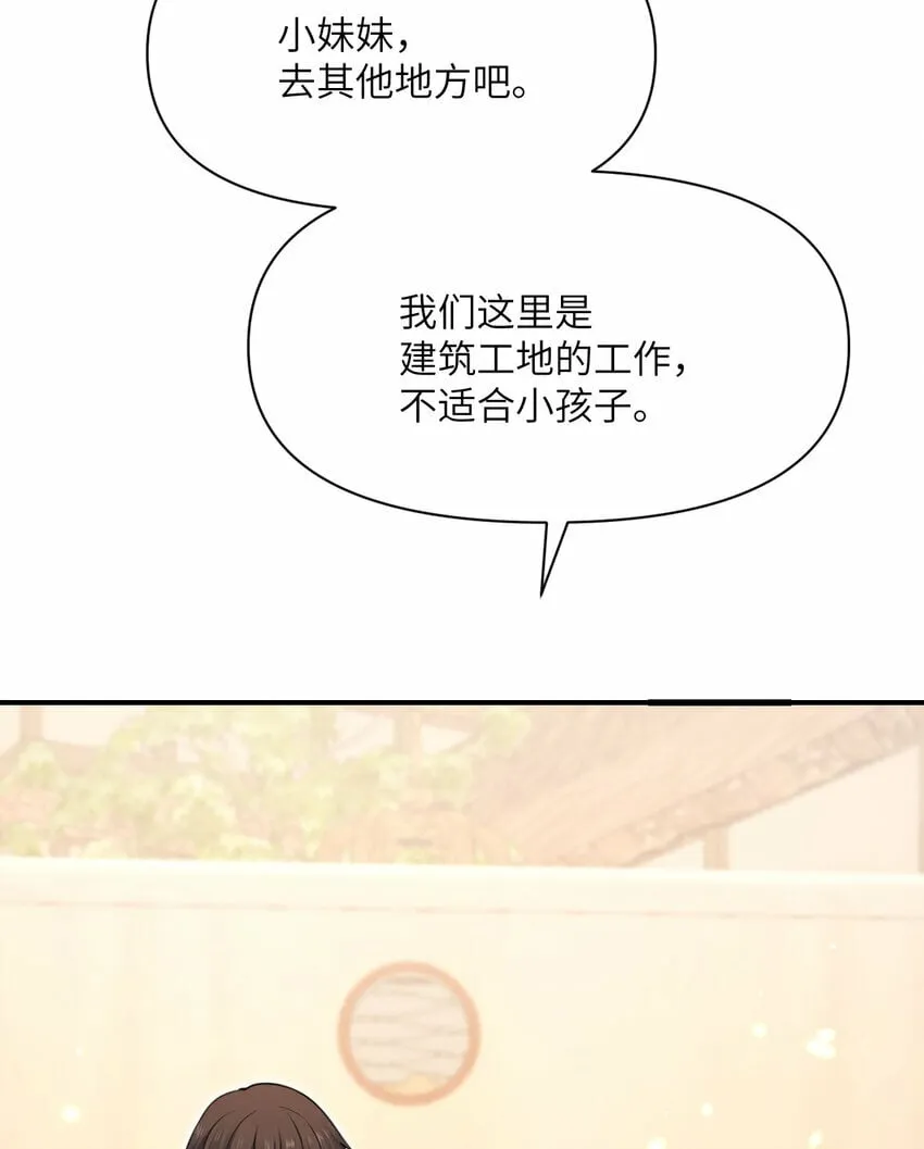 26 开饭 第69页