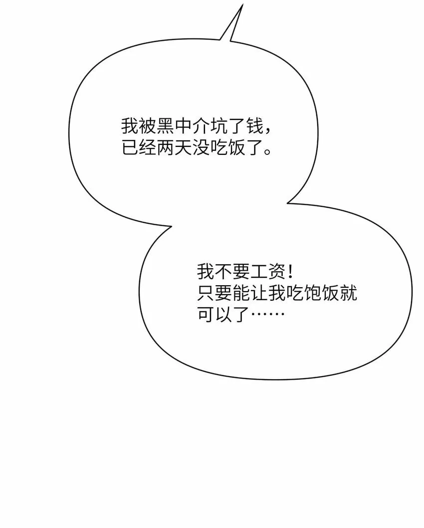 26 开饭 第71页