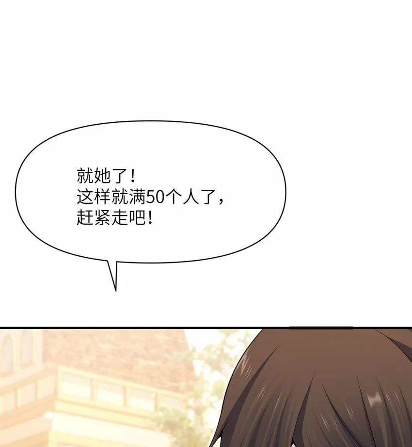 26 开饭 第72页