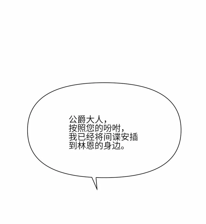 26 开饭 第79页