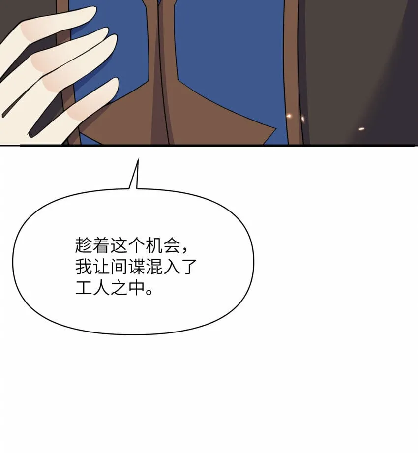 26 开饭 第85页