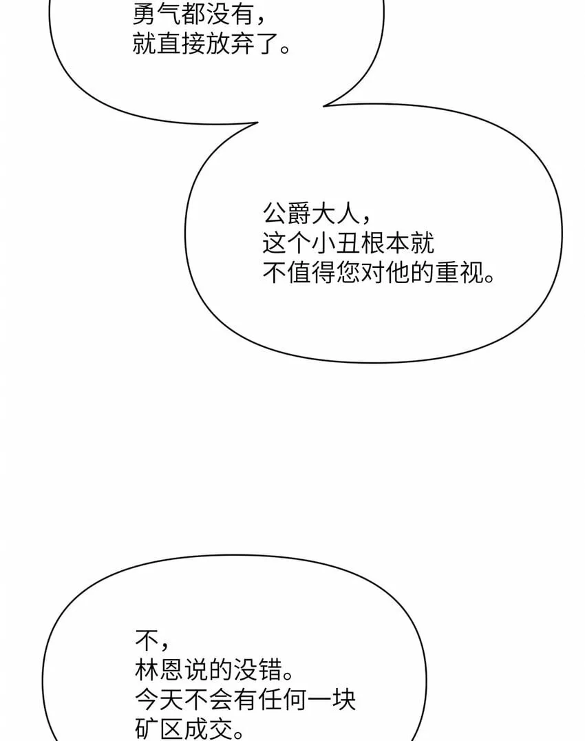 26 开饭 第91页
