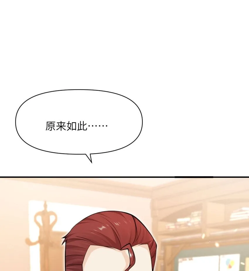 26 开饭 第100页