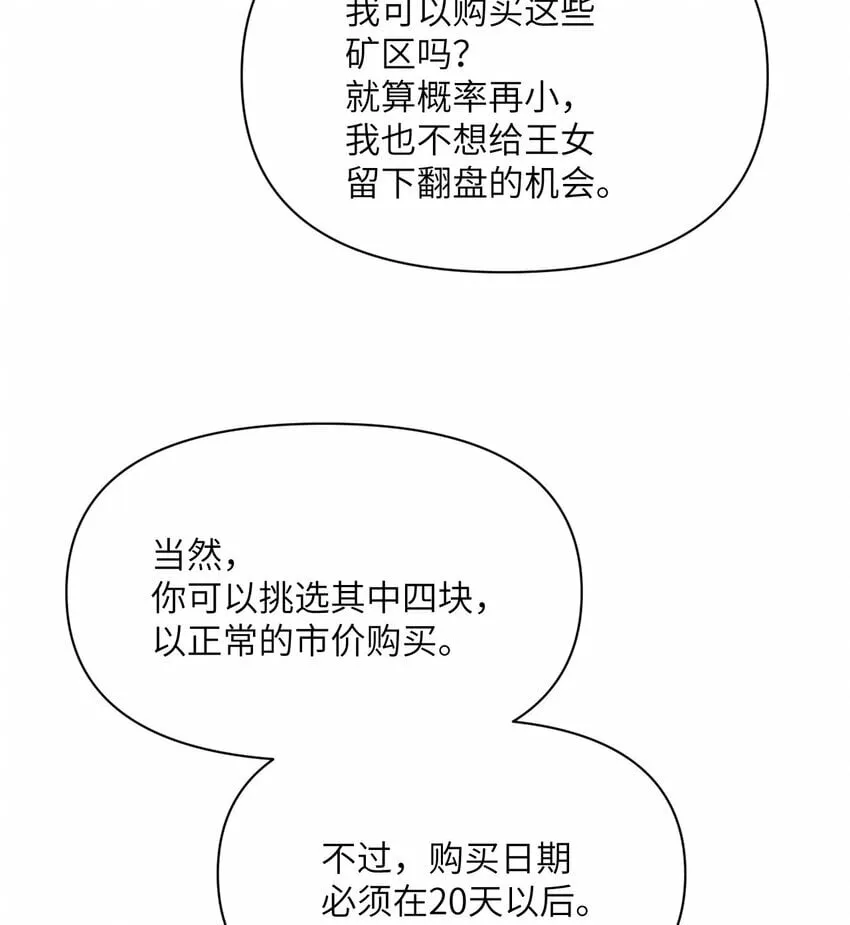 26 开饭 第102页